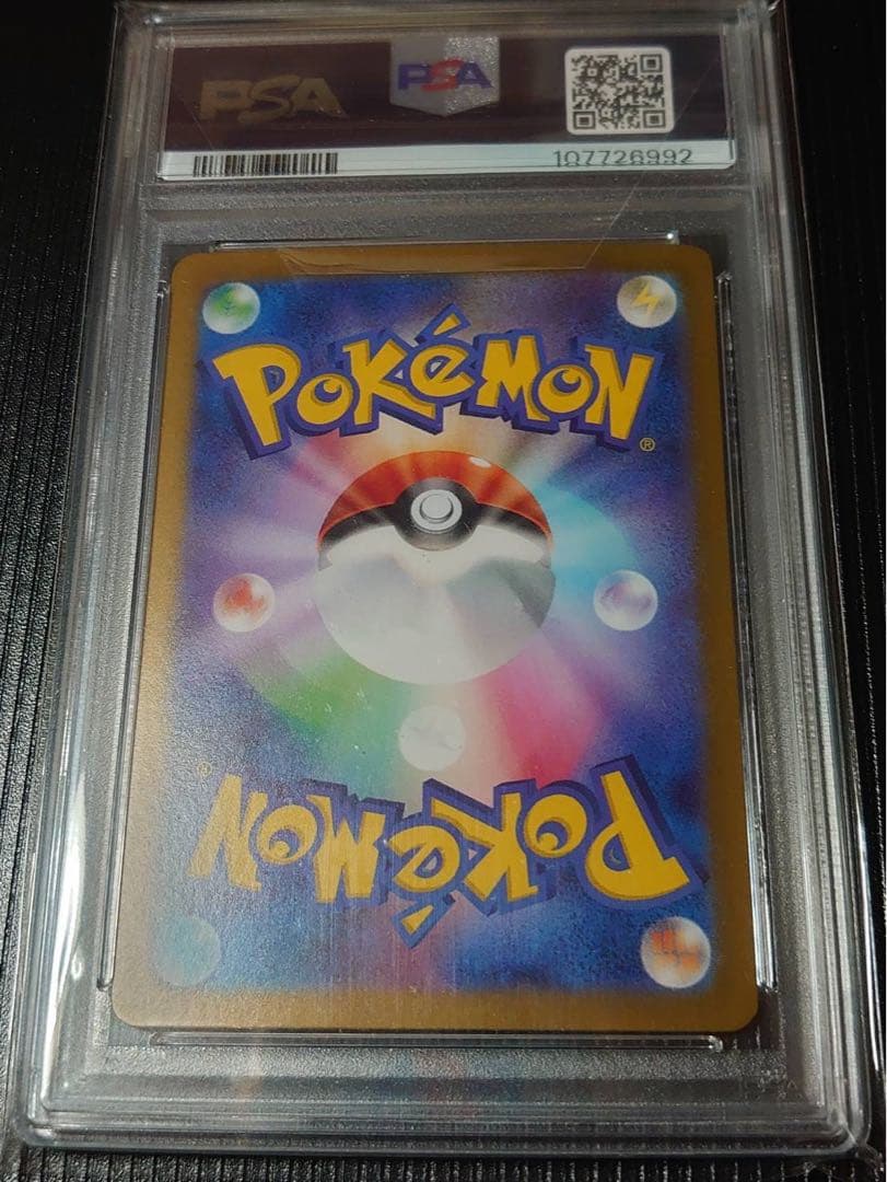 オ*ケ様 リーリエのピッピex SAR