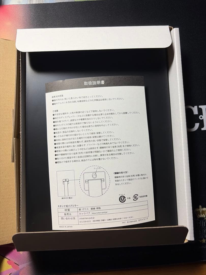  MIKU 2026 スタンド式パブミラー A5 新品　ぶーた