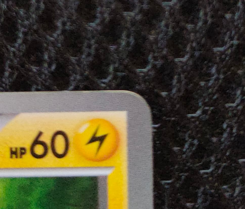 【状態︰美品】ピカチュウ(アンリミ)【UR】