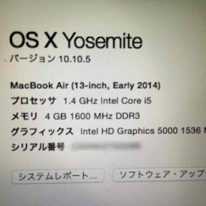 MacBook本体 macbook air 2014
