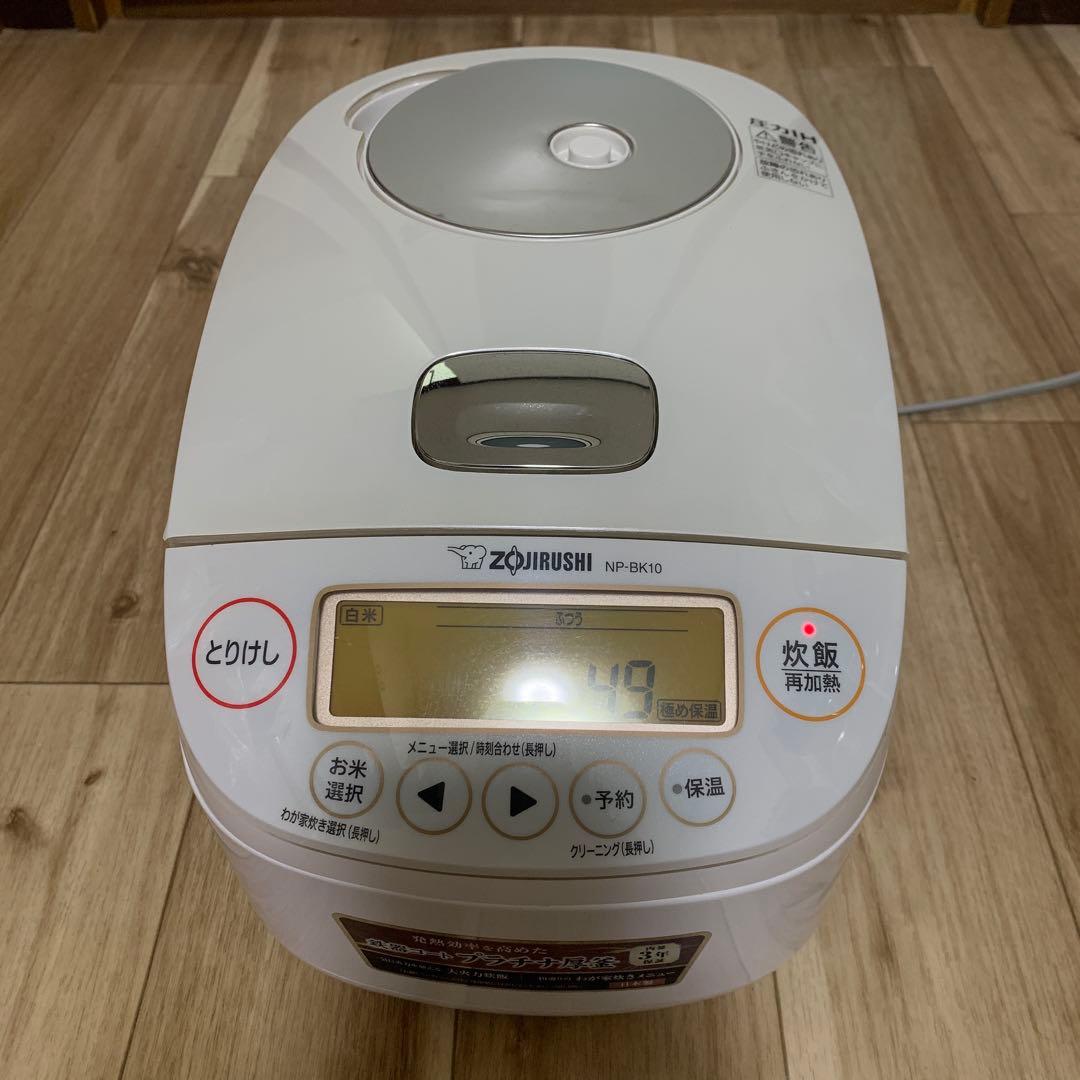 20年製　Zojirushi NP-BK10 IH炊飯器 ホワイト5.5合