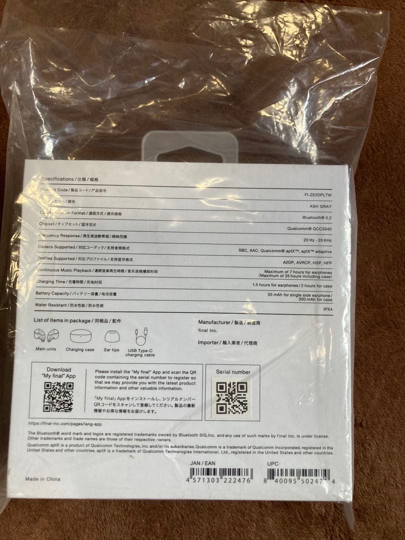 （新品未使用未開封）final ZE2000 ワイヤレスイヤフォン