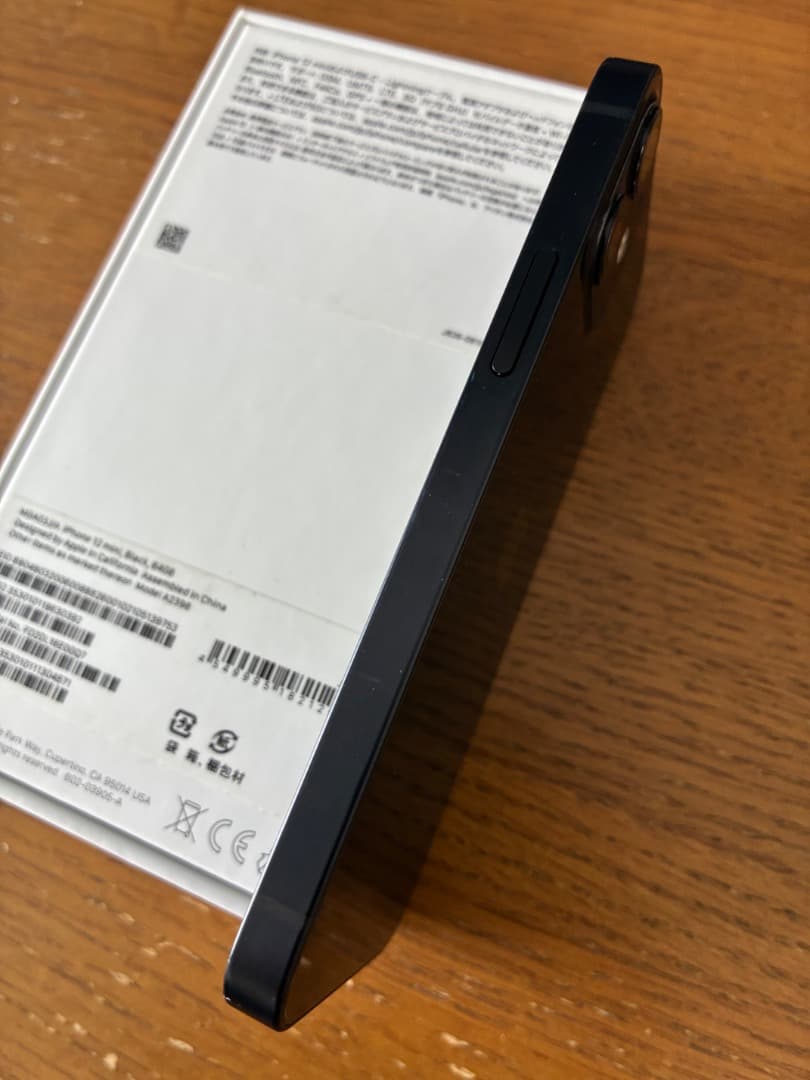 あり: iPhone 12 mini 64GB ブラック Sim Free