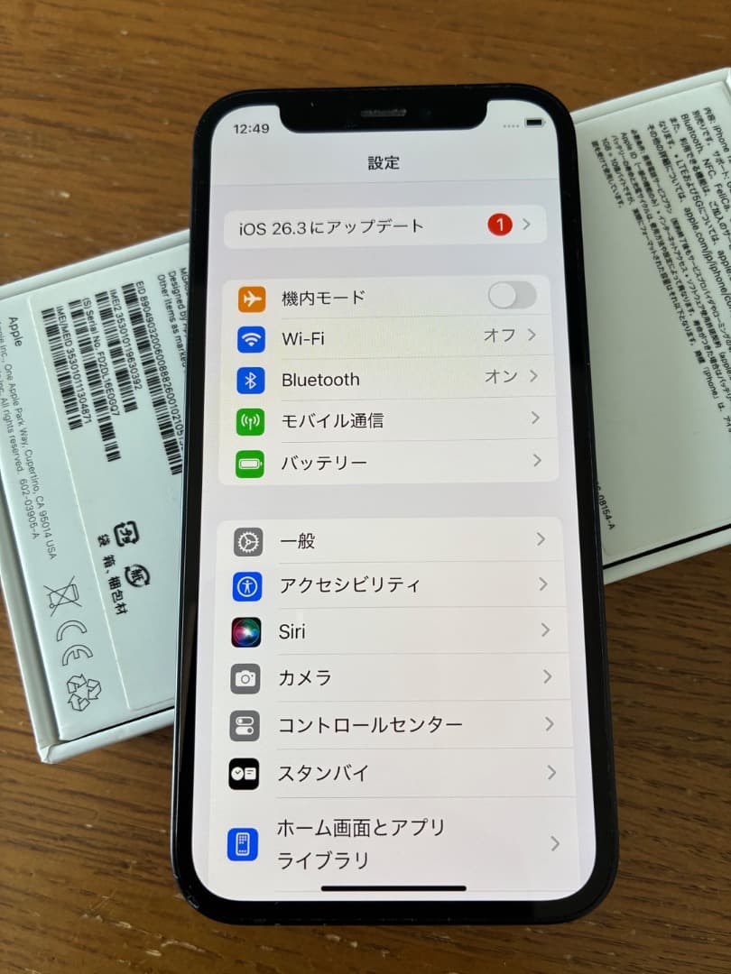 あり: iPhone 12 mini 64GB ブラック Sim Free