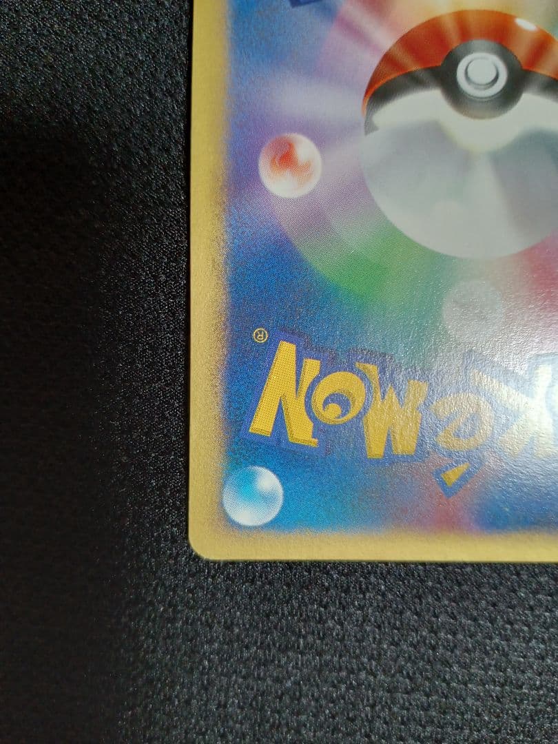 ポケモンカード ツクシのハッサム