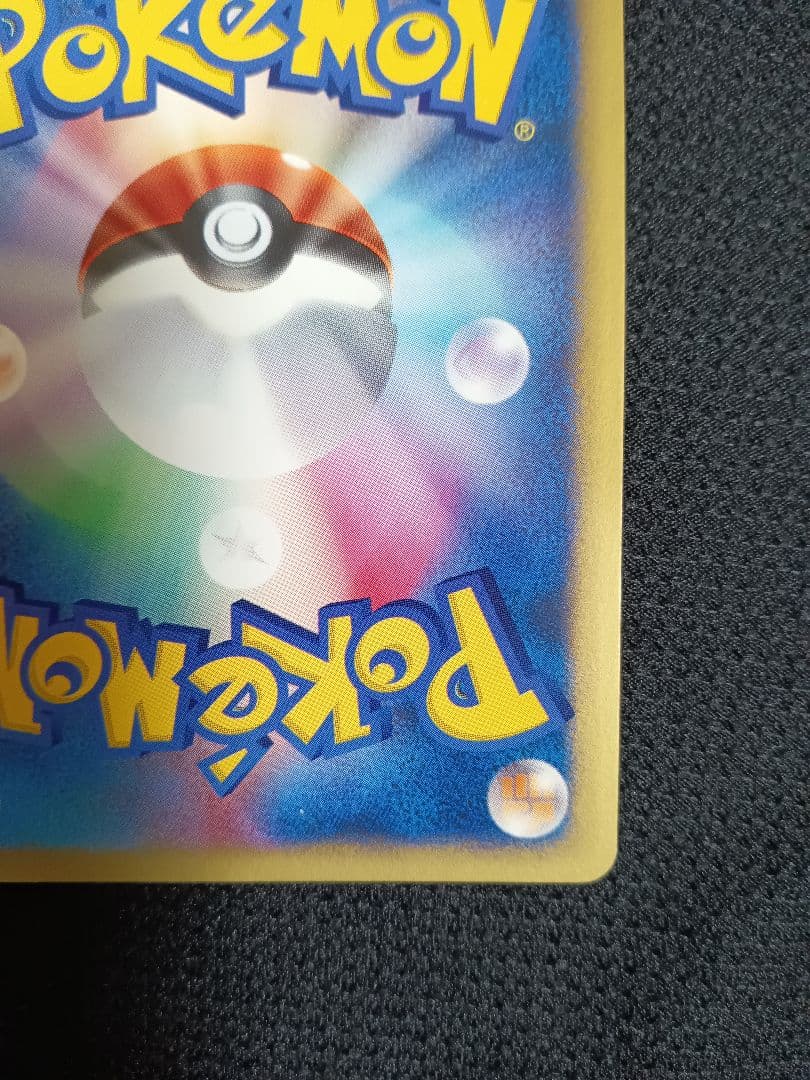 ポケモンカード ツクシのハッサム