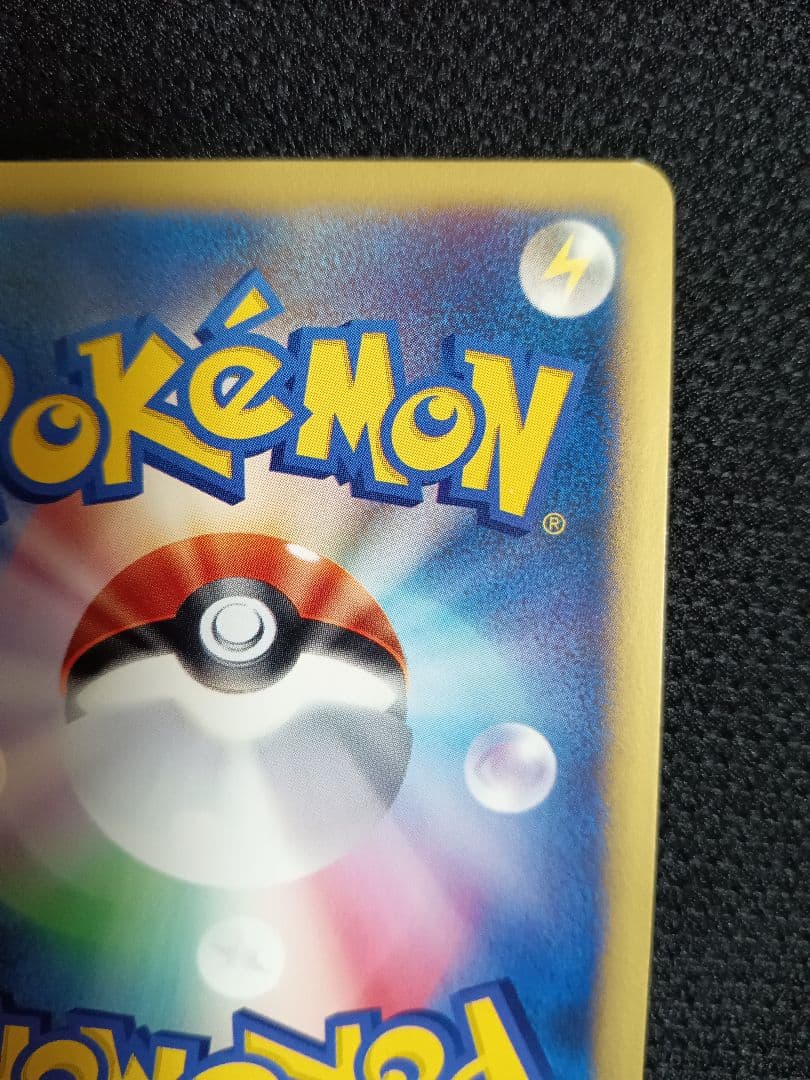 ポケモンカード ツクシのハッサム