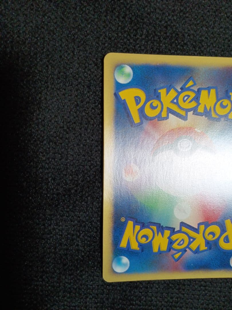 ポケモンカード ツクシのハッサム