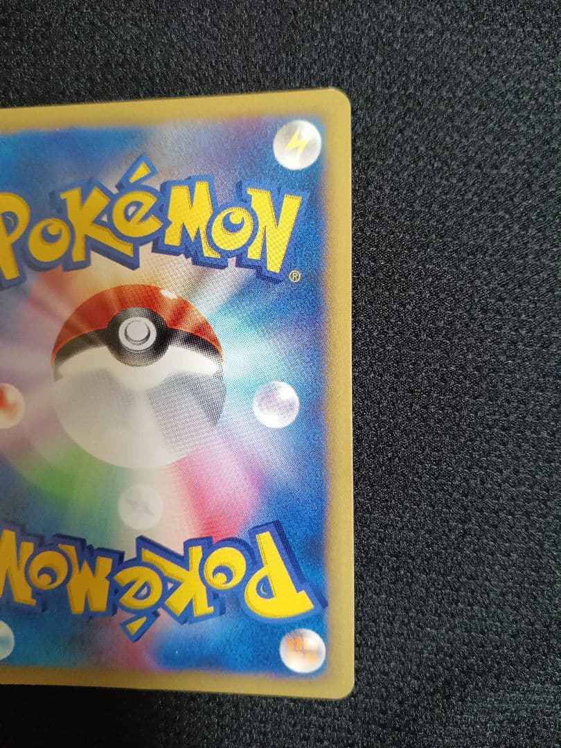 ポケモンカード ツクシのハッサム