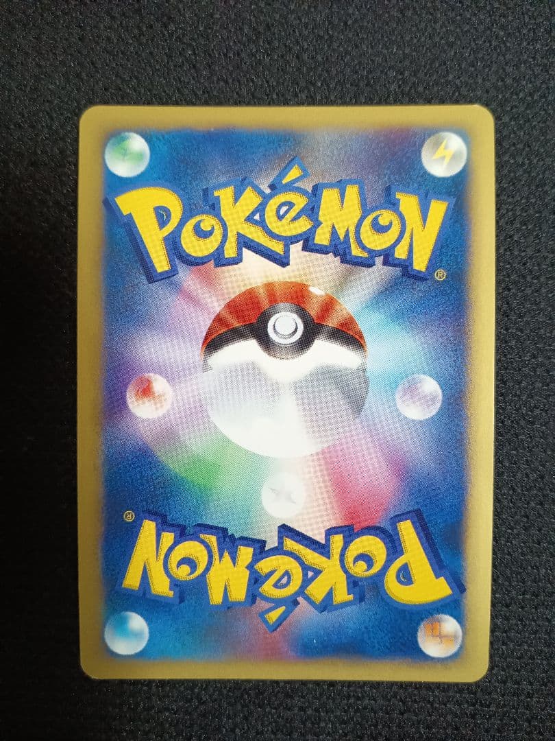 ポケモンカード ツクシのハッサム