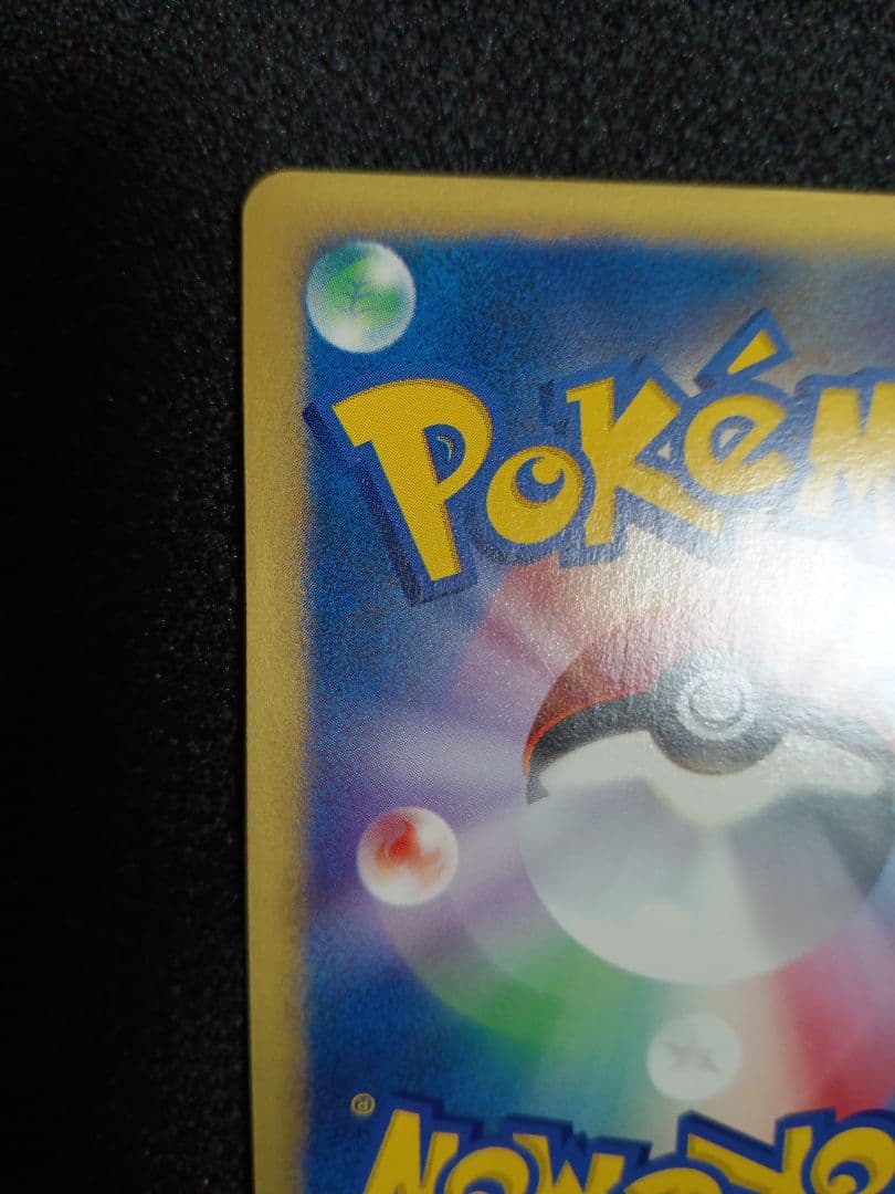 ポケモンカード ツクシのハッサム