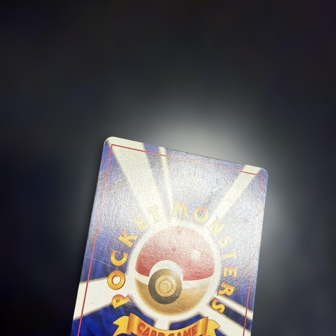 かえん　リザードン ★ 第1弾拡張パック　旧裏