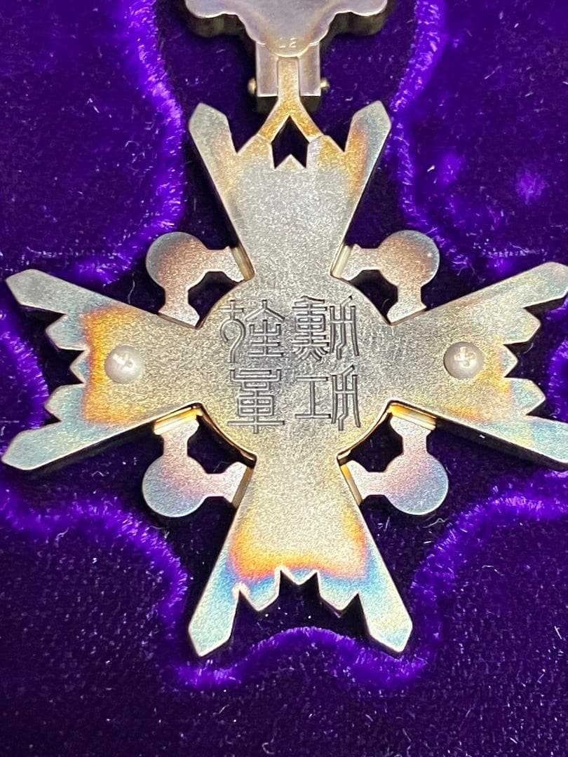 美品　勲章　瑞賓雙光章　瑞宝双光章　共箱あり　略綬あり