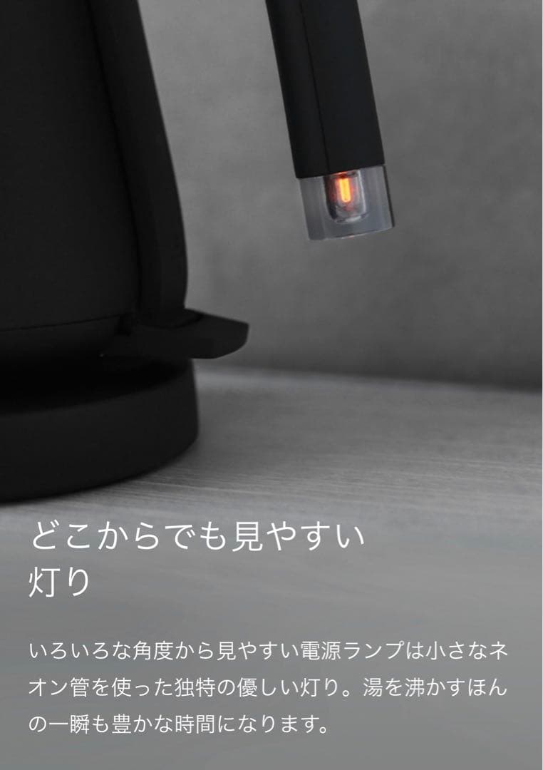 美品【BALMUDA The Pot✴︎バルミユーダ電気ケトル】ブラック短期間使用