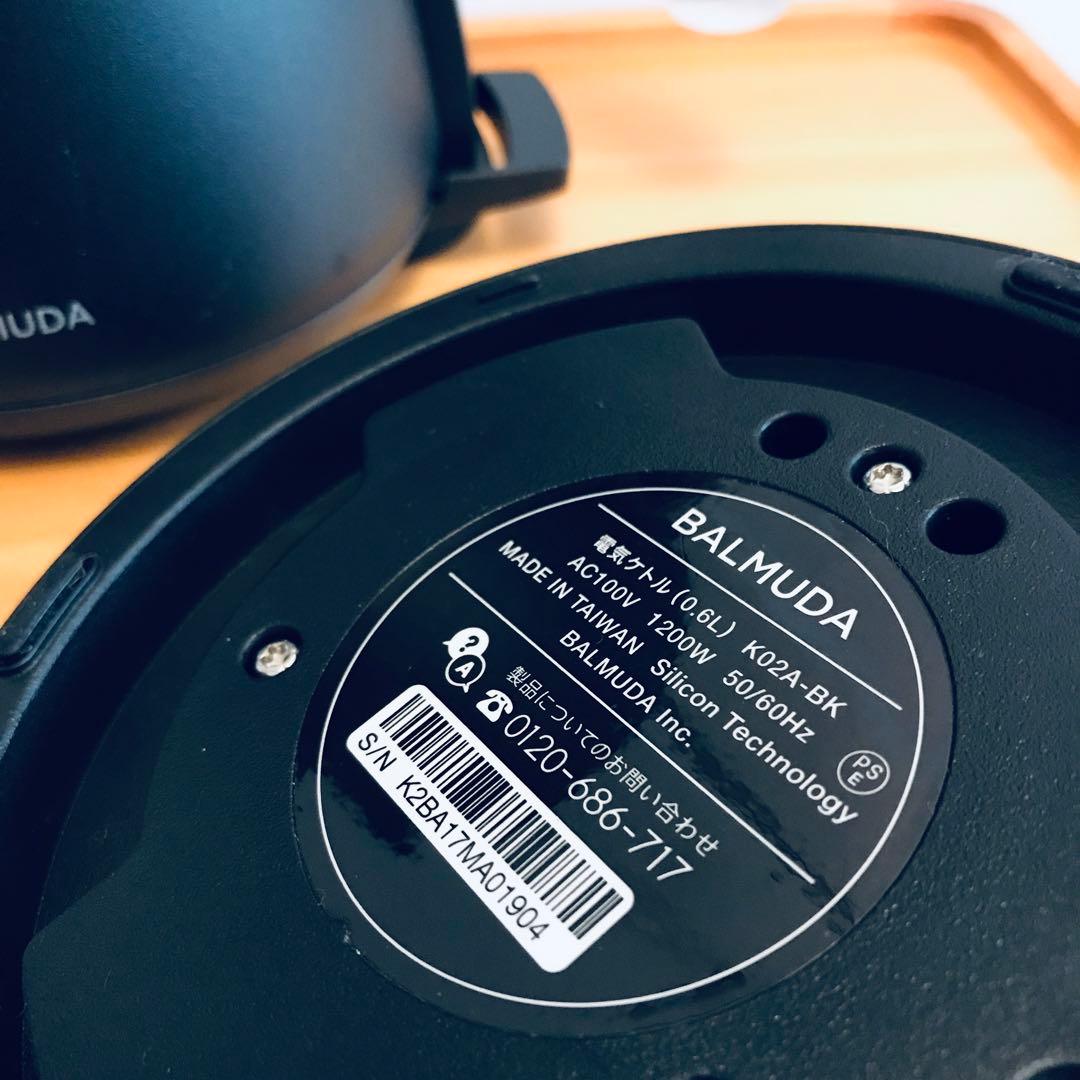 美品【BALMUDA The Pot✴︎バルミユーダ電気ケトル】ブラック短期間使用