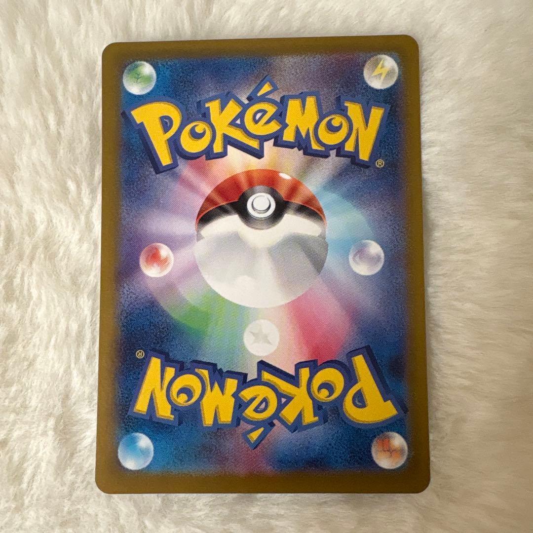 リザードンex SAR 美品