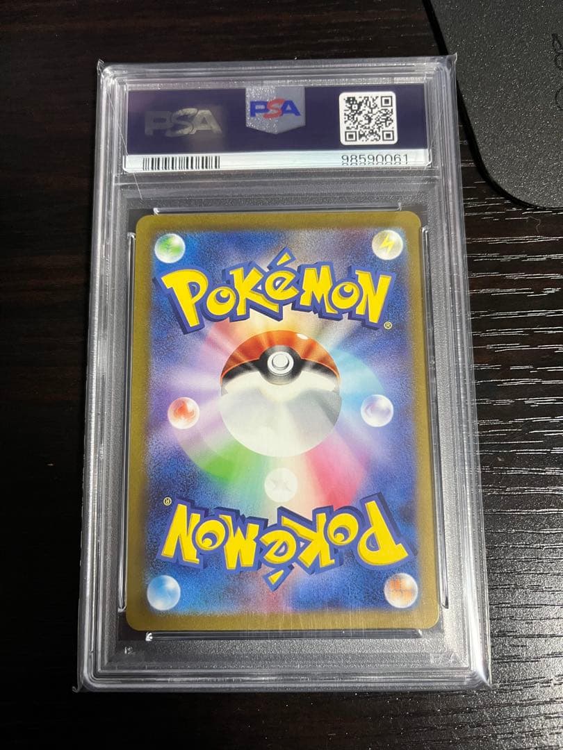 【PSA10】エリカの招待 SR 196/165 ポケモンカード151