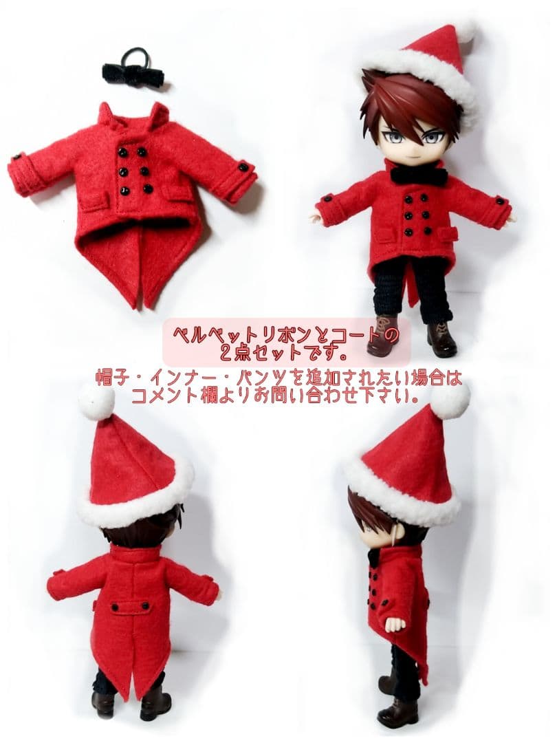 立襟燕尾コート＆首元飾りのベルベットリボン