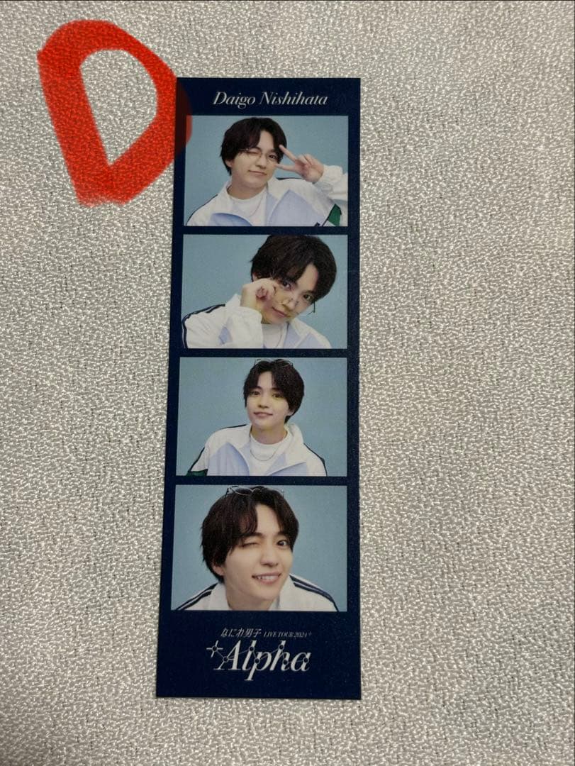 なにわ男子 フォトカード