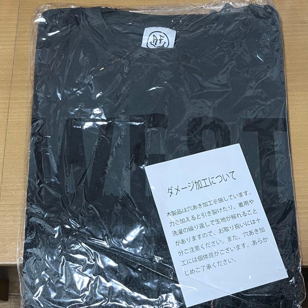 WEST. パーカー ロンT 新品未開封