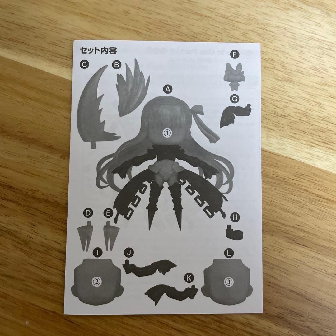 ねんどろいど　Fate アルターエゴ　メルトリリス