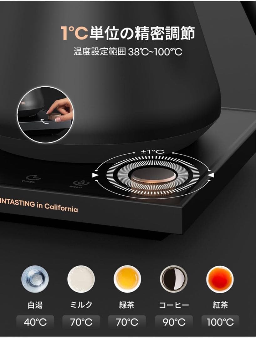 電気ケトル コーヒー 1°C単位の温度調節 コーヒー ケトル 細口ドリップ