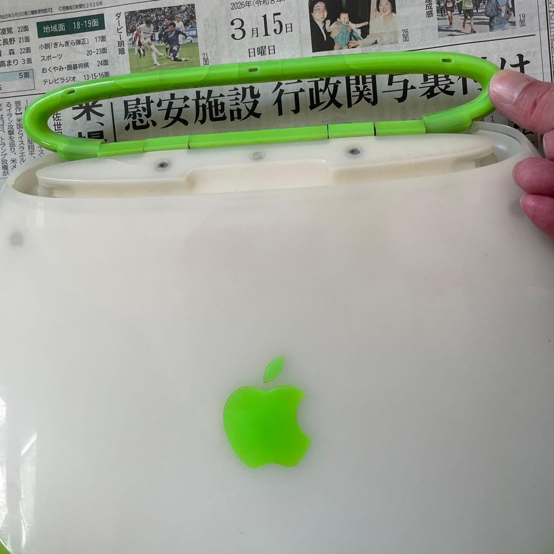 iBookクラムシェル限定カラー