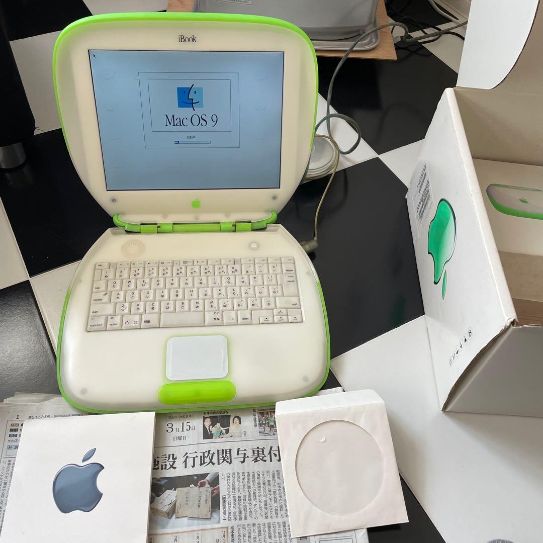 iBookクラムシェル限定カラー