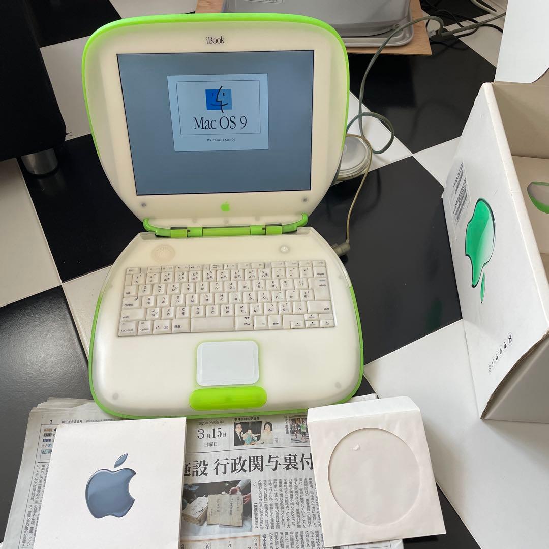 iBookクラムシェル限定カラー