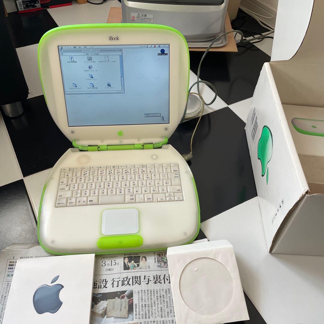 iBookクラムシェル限定カラー