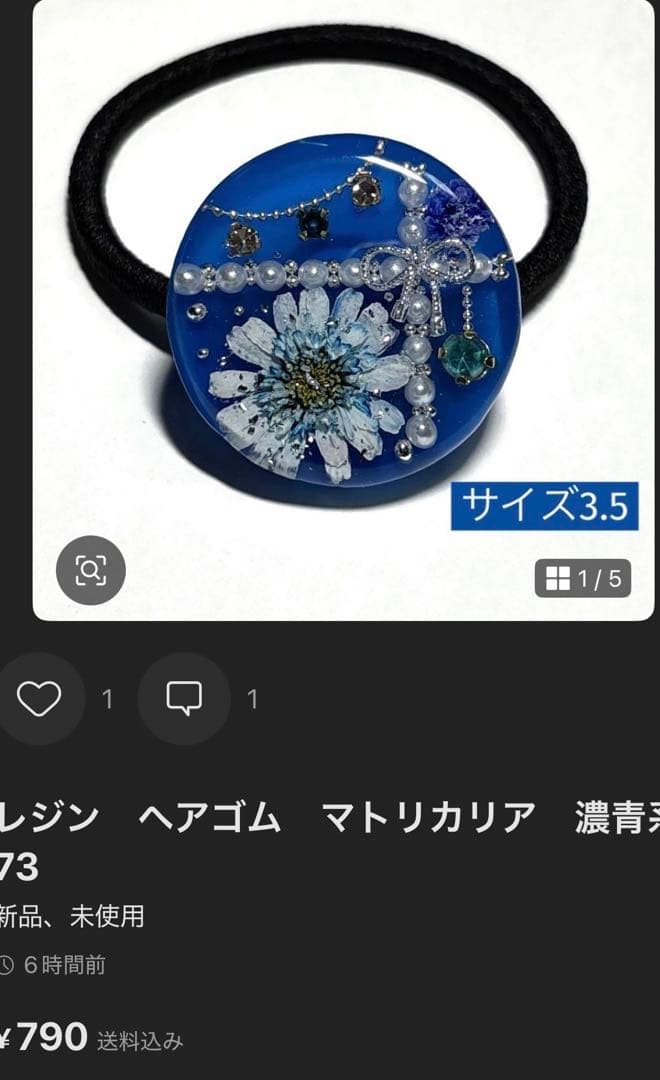 レジン　ヘアゴム　かすみそう　花束風　63