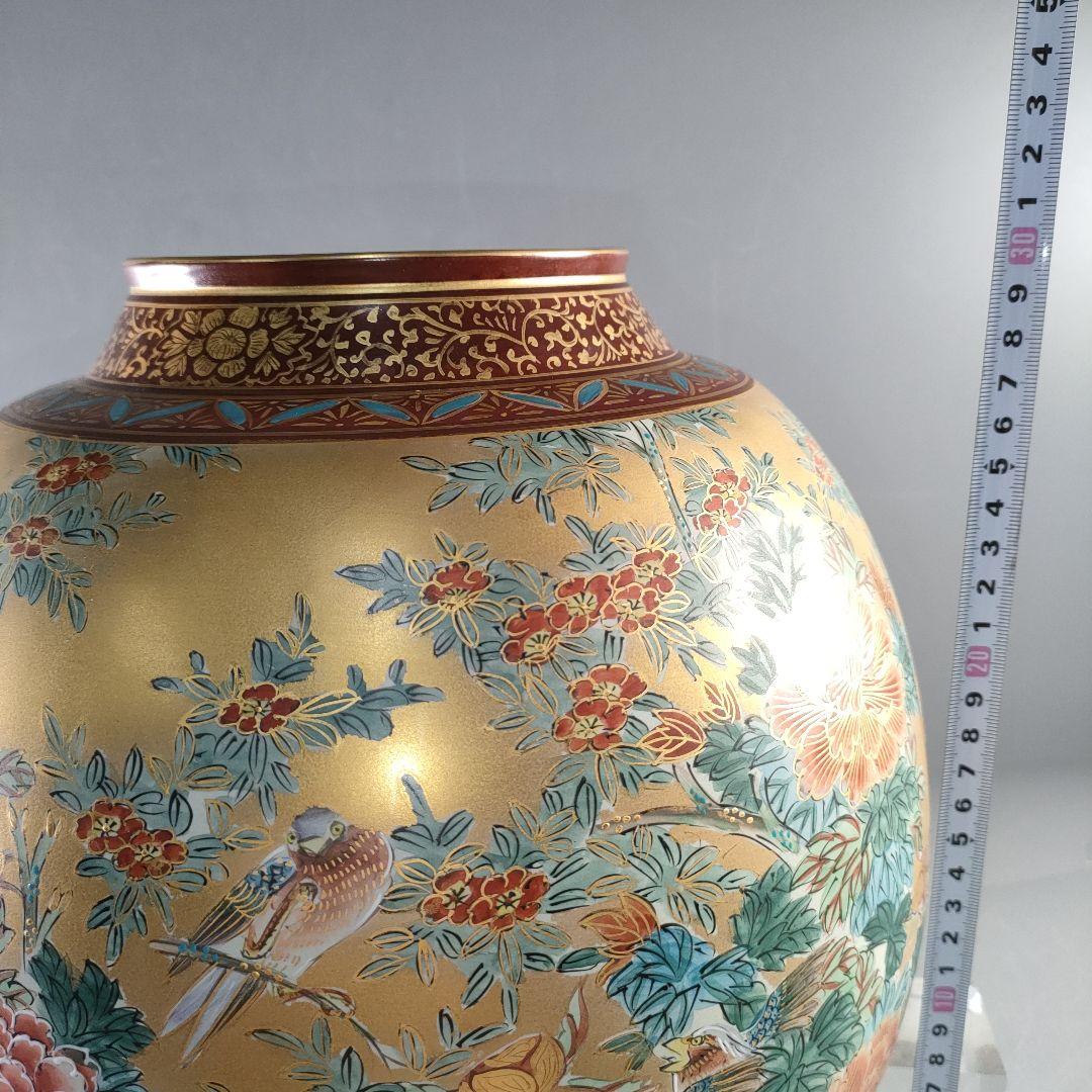 A1318-4/九谷焼/錦水 造/金彩色絵花鳥図花瓶/花器/花入/華道具/飾壷/
