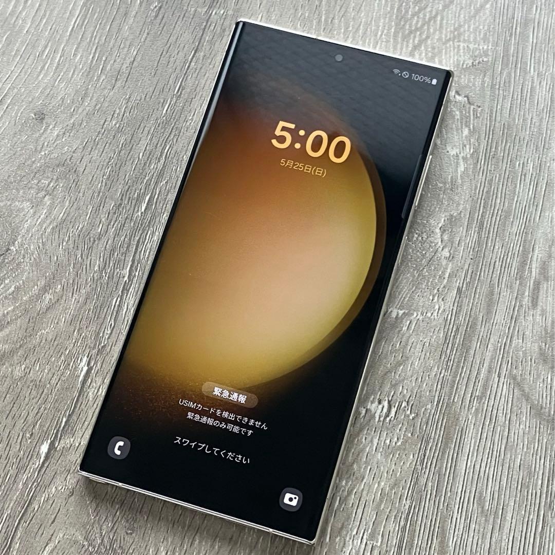 Galaxy S23 Ultra 512GB クリーム SIMフリー【良品】