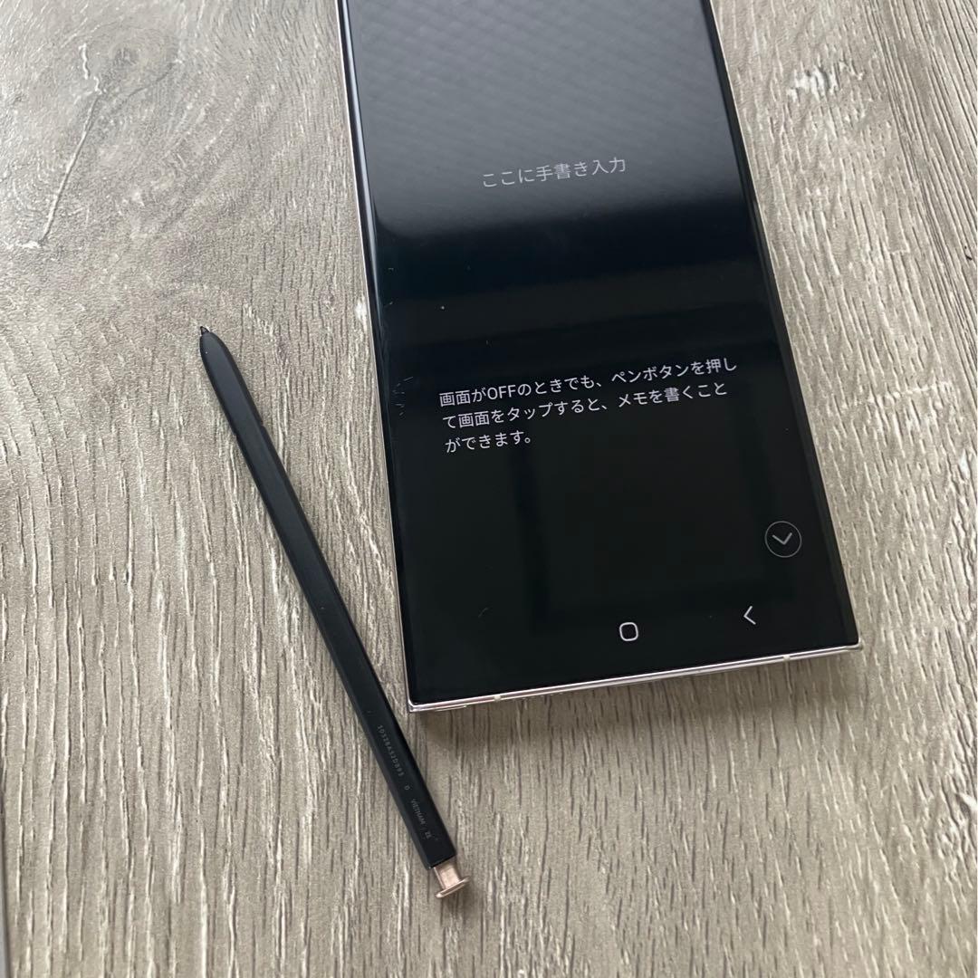 Galaxy S23 Ultra 512GB クリーム SIMフリー【良品】