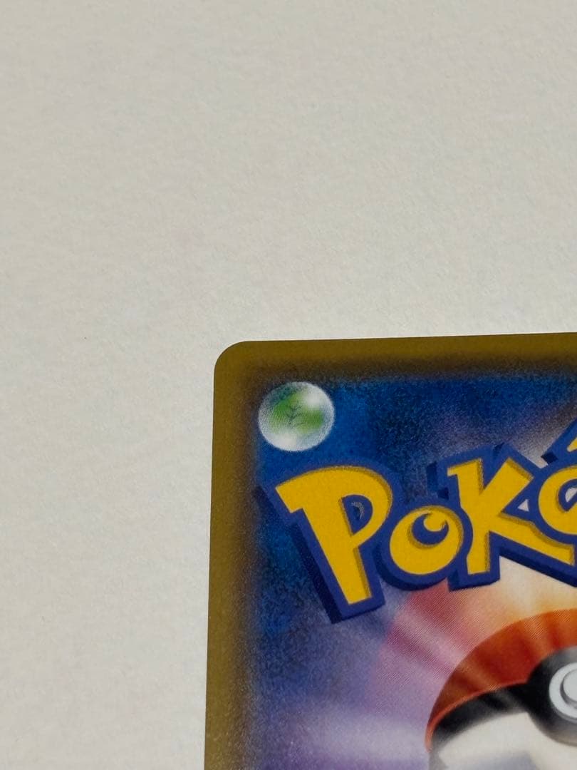 ブラッキー＆ダークライGX SAR TAG TEAM