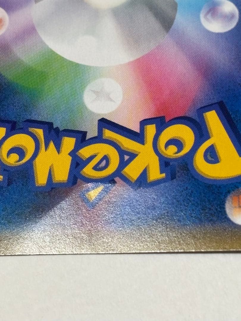 ブラッキー＆ダークライGX SAR TAG TEAM