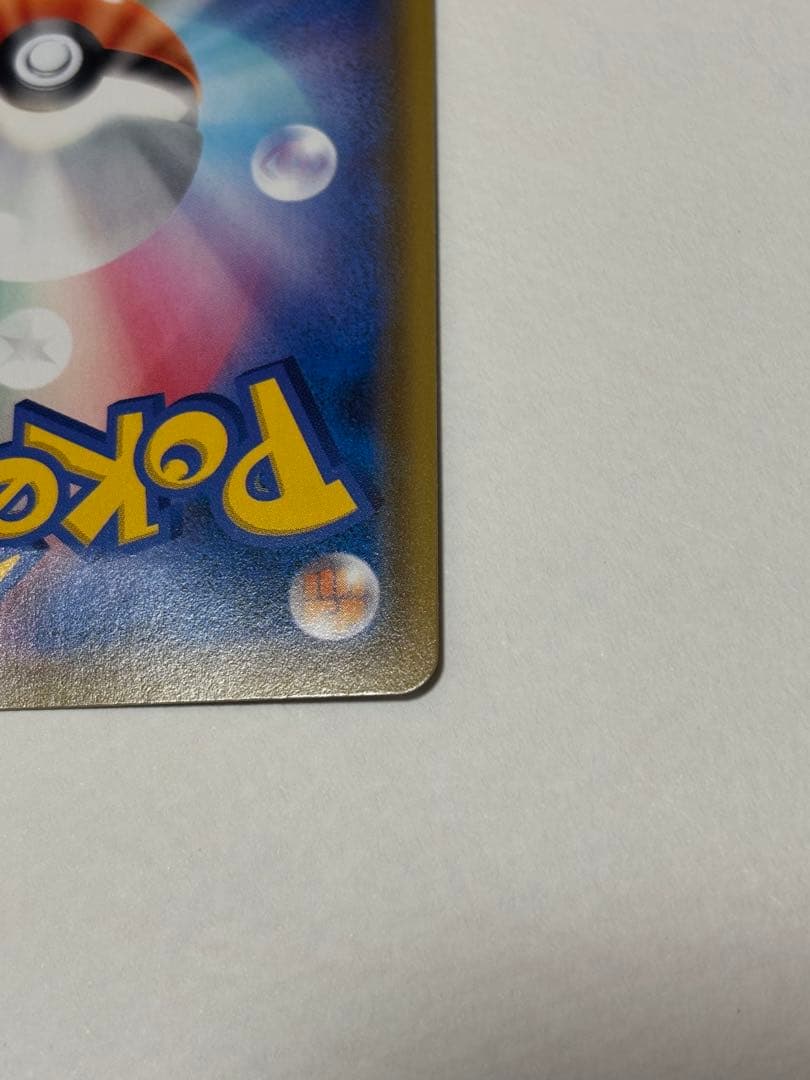 ブラッキー＆ダークライGX SAR TAG TEAM