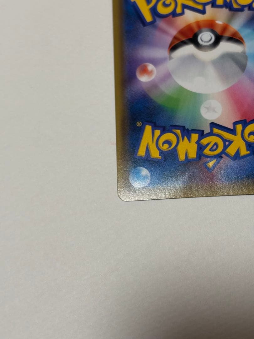 ブラッキー＆ダークライGX SAR TAG TEAM