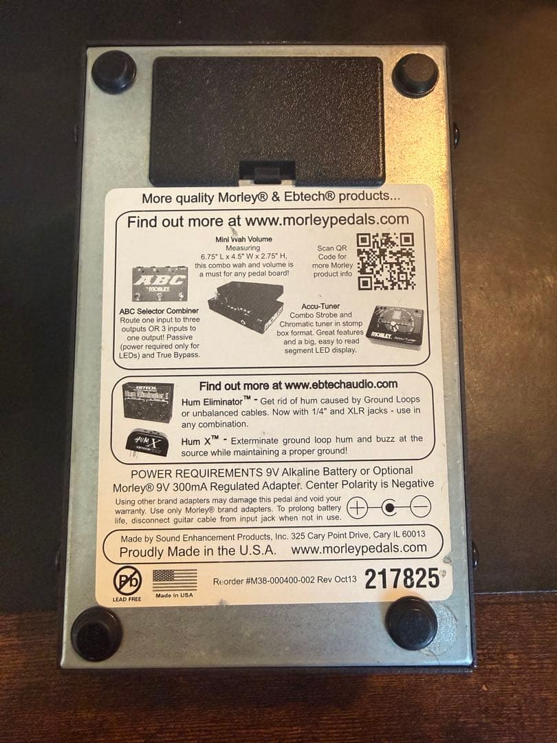 Morley WAH/VOL ギターエフェクター