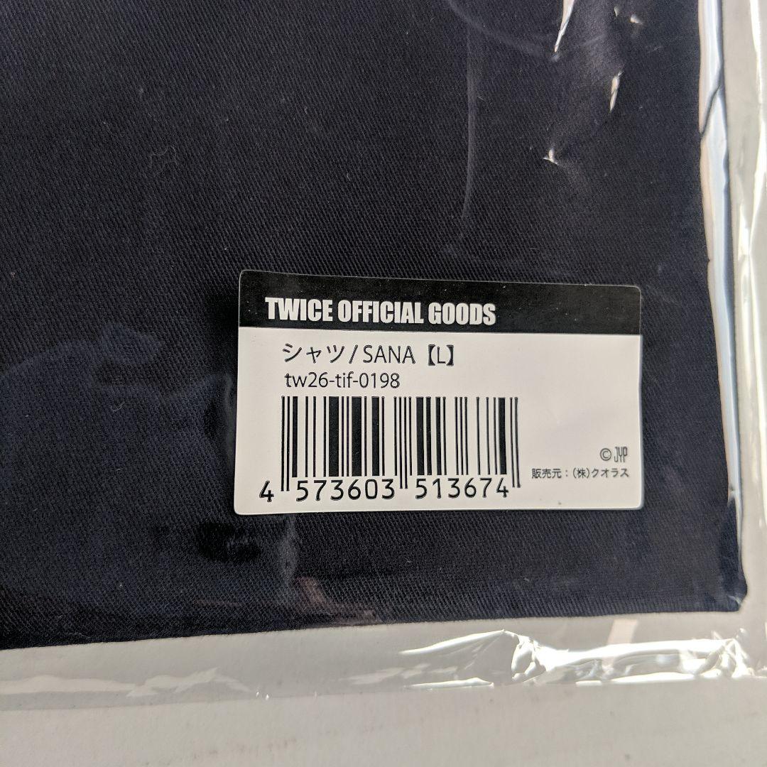 SHIRT - SANA TWICE『THIS IS FOR 』シャツLsize