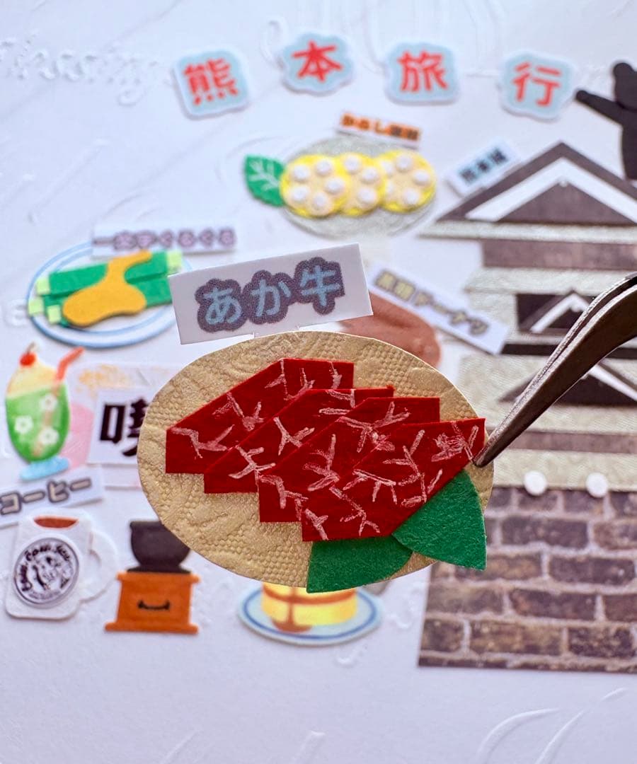 熊本旅行☆クラフトパンチ☆写真アルバム飾り