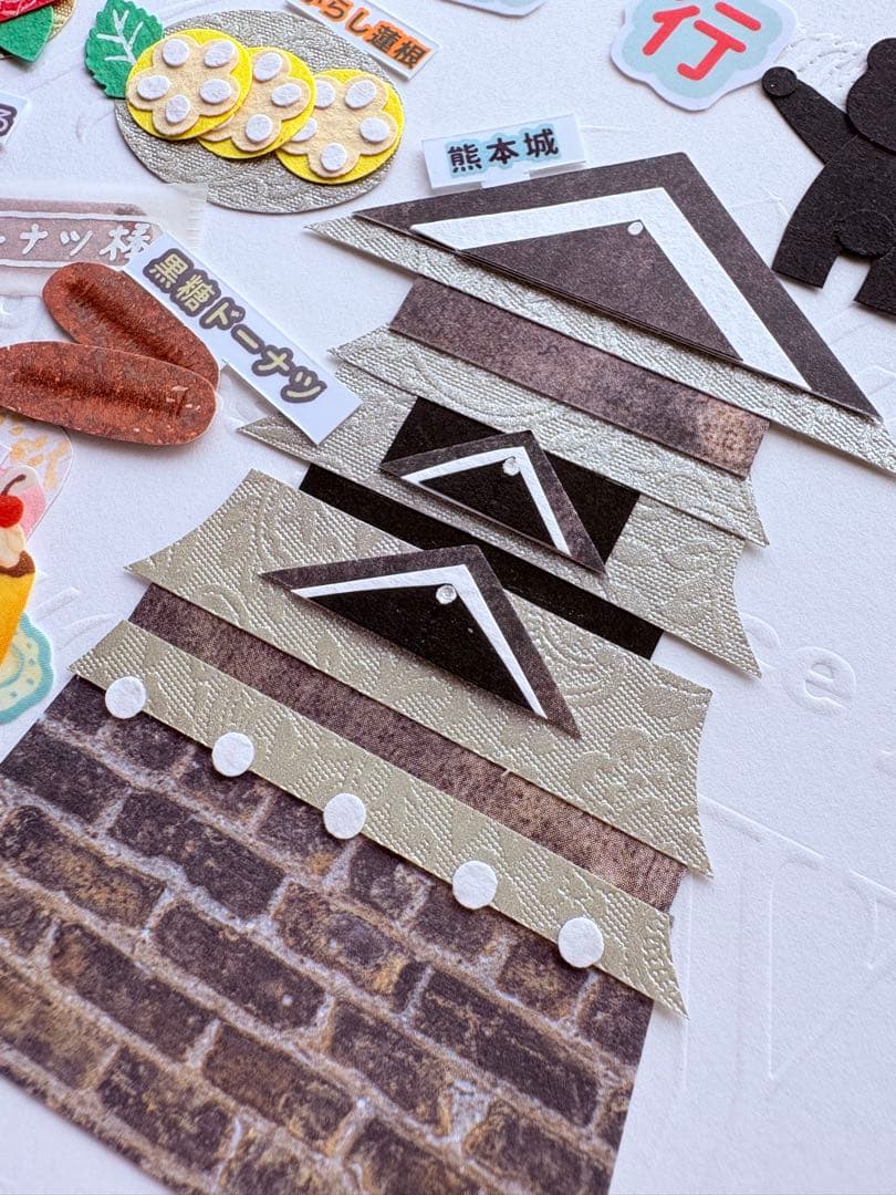 熊本旅行☆クラフトパンチ☆写真アルバム飾り