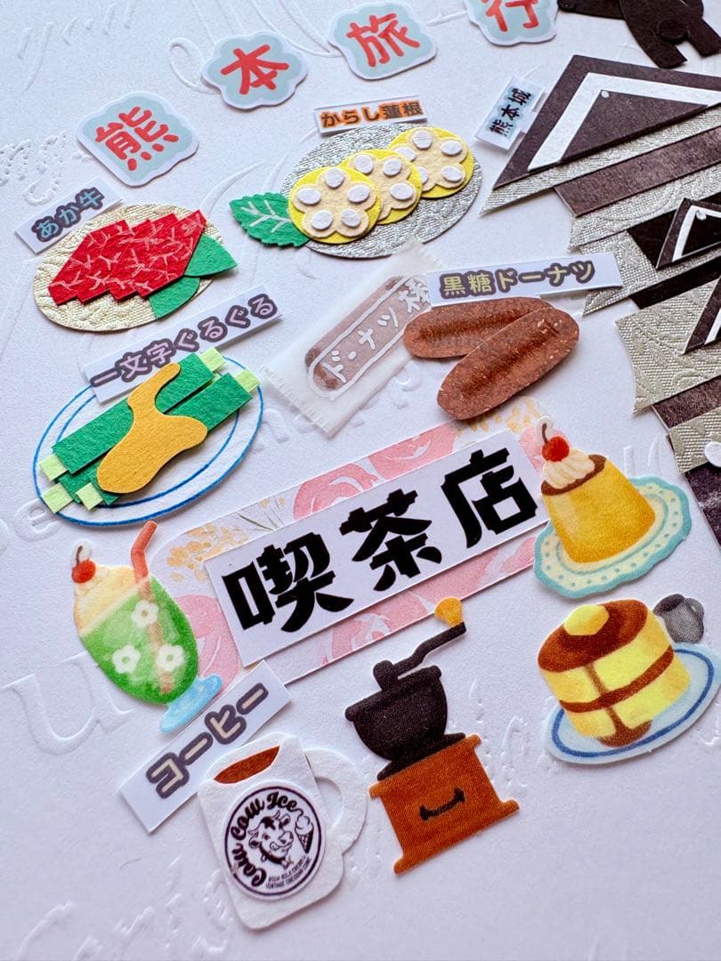 熊本旅行☆クラフトパンチ☆写真アルバム飾り