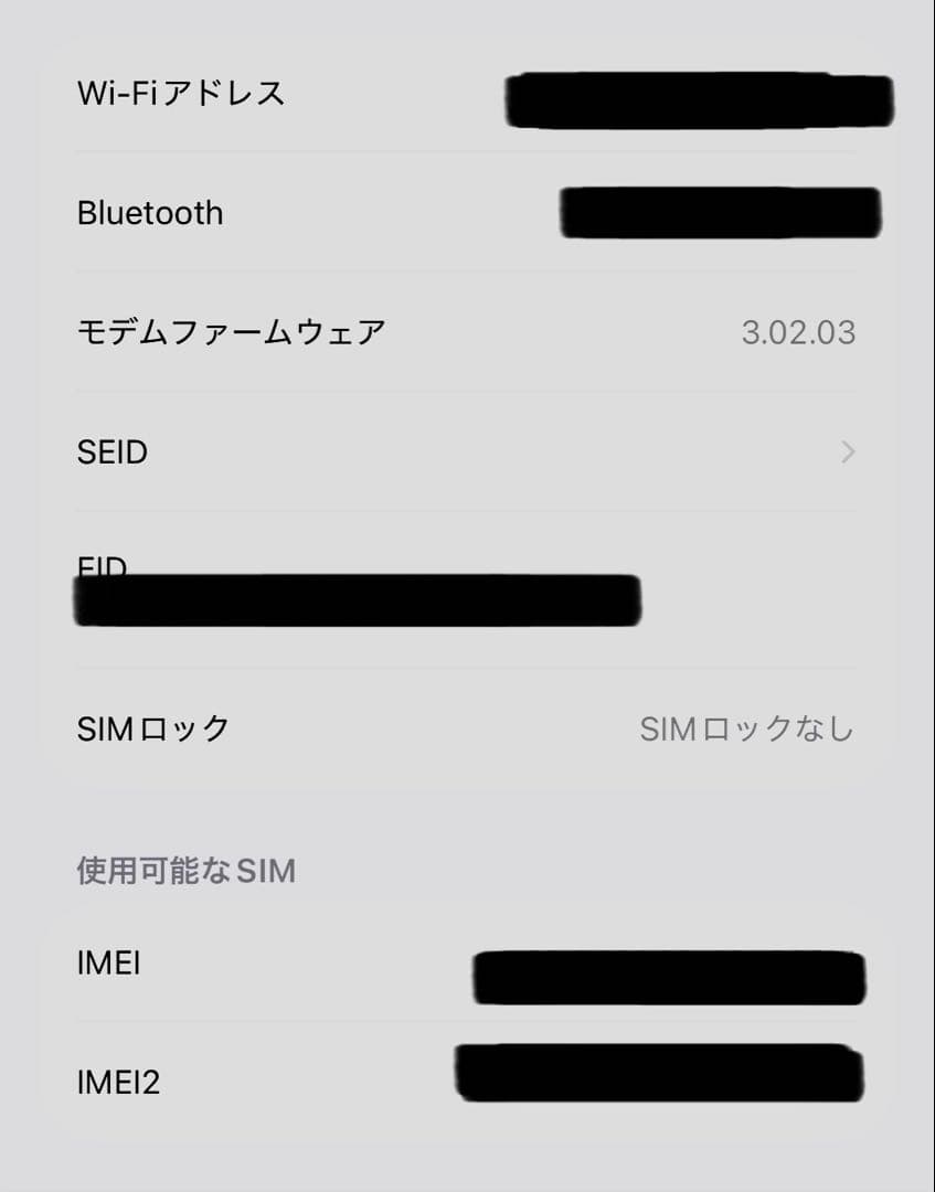 美品　Apple iPhone 15 Pro 128GB バッテリー93%