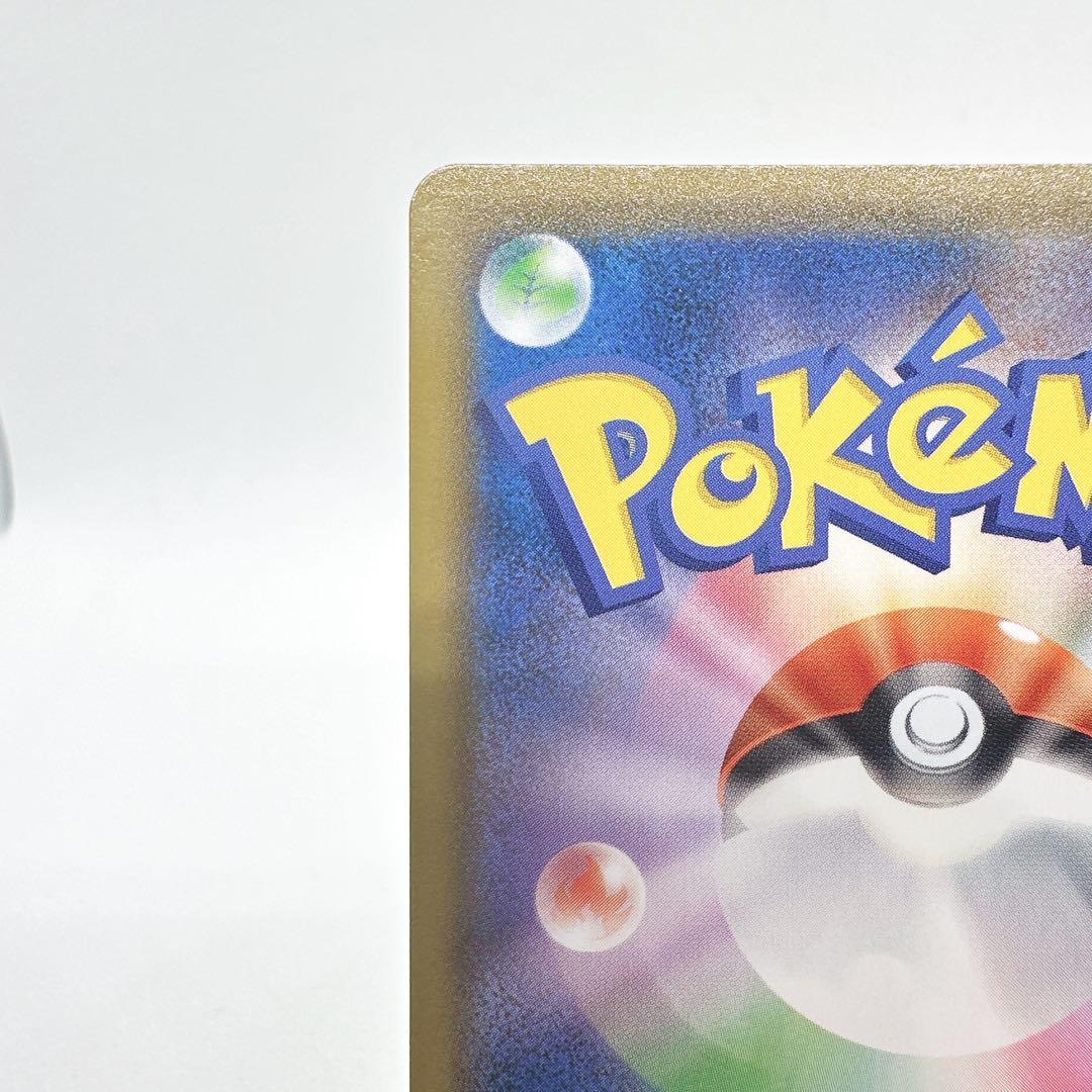 ピカチュウV S8a-G 25th ゴールデンBOXプロモ