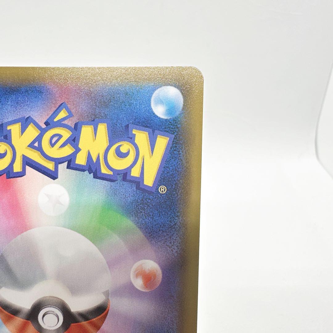 ピカチュウV S8a-G 25th ゴールデンBOXプロモ