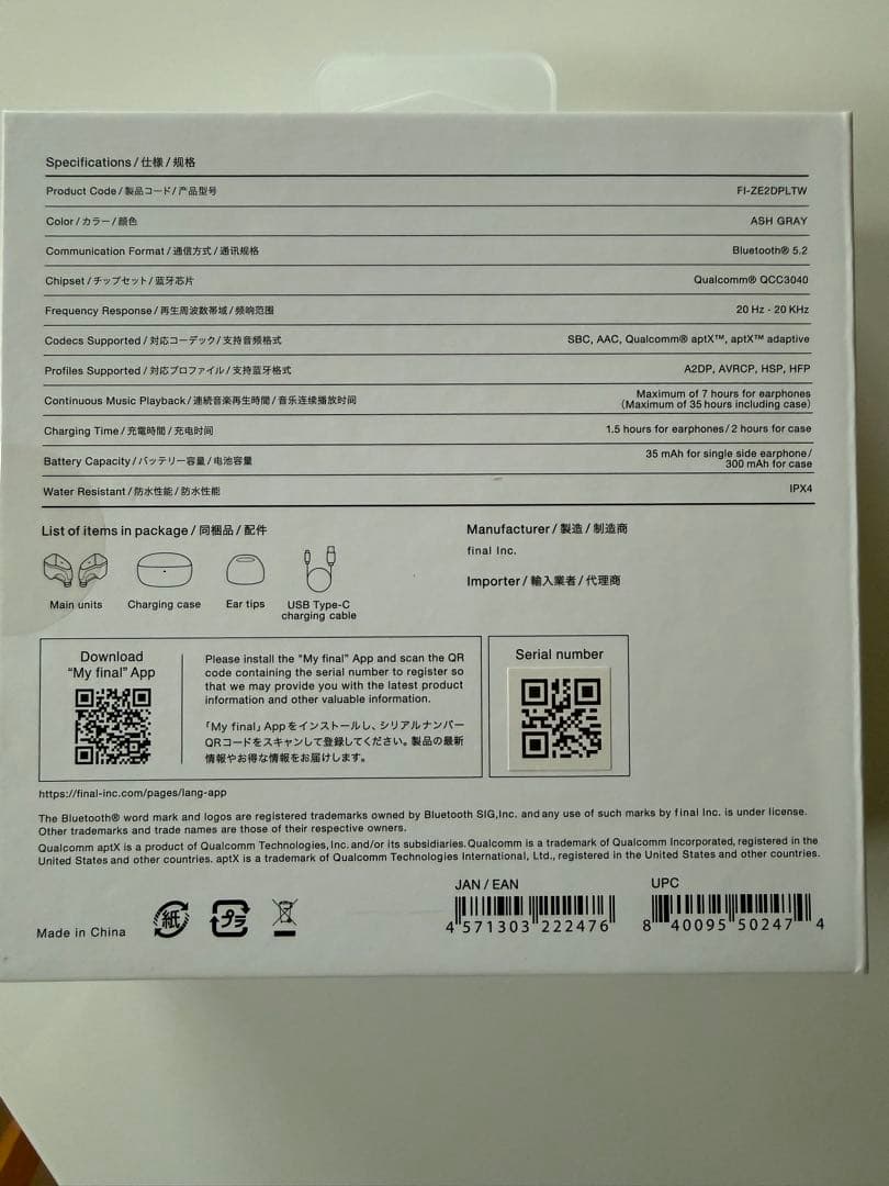 final ze2000 グレー