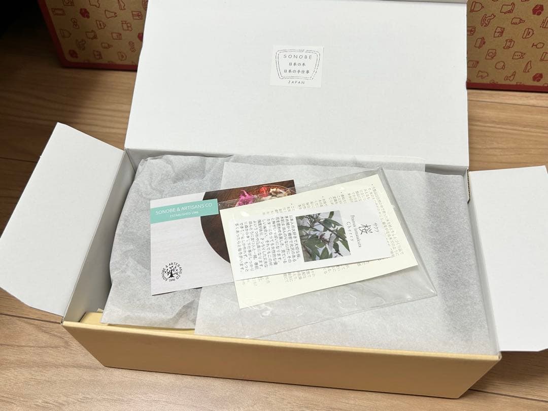 【新品未使用】SONOBE 薗部産業 めいぼく椀 ぶな なら