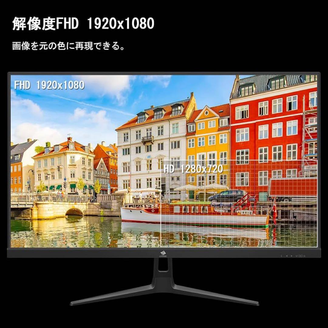 ゲーミングモニター 240Hz モニター ディスプレイ LED 25インチ