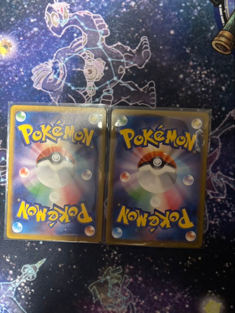 エリカのモンジャラ AR仕様 [MC 743/742] ２枚セット